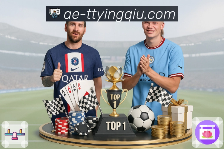 <strong>天天盈球</strong>App 赛况提醒功能预览